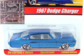 1967 Dodge Charger