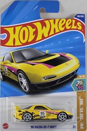 95 Mazda RX-7 Drift
