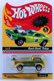 Beach Bomb Pickup