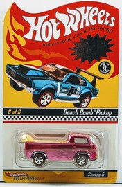 Beach Bomb Pickup