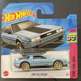 DMC Delorean