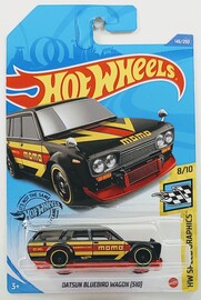 Datsun Bluebird Wagon (510)