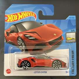 Lotus Emira