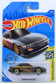 Nissan Silvia [S13]