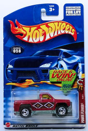 Power Plower