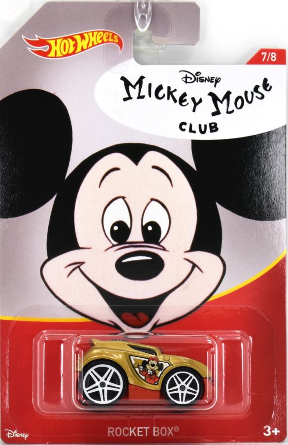 Rocket Box