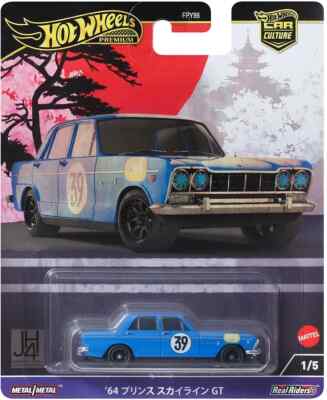 64 Prince Skyline GT
